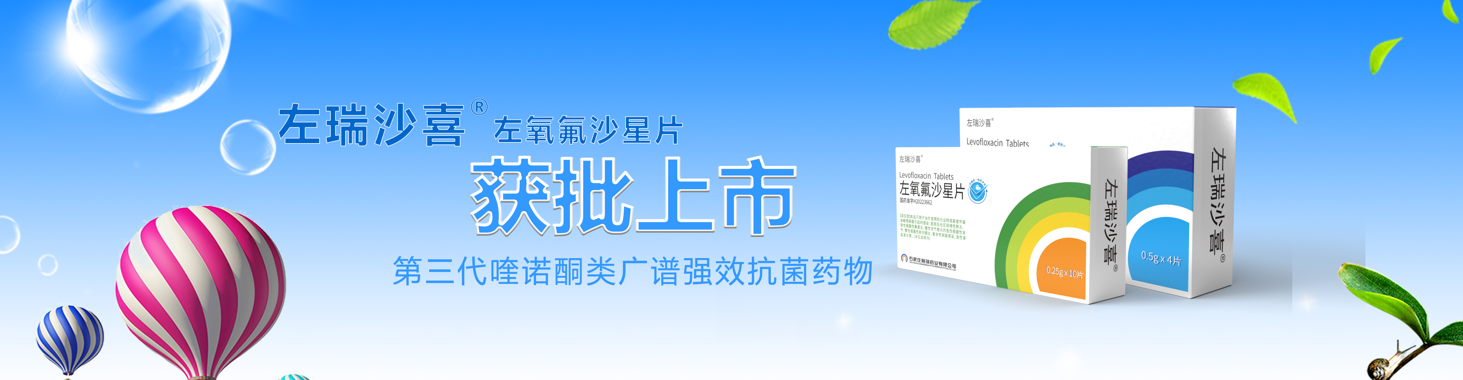 关于当前产品168计划客户端·(中国)官方网站的成功案例等相关图片